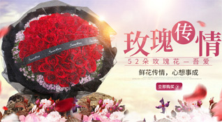 山西忻州五台县灵境乡鲜花速递